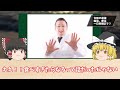 【たまご前編】1日何個までok？その卵の食べ方が、実は健康を阻害している！？【ゆっくり解説】