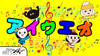 一緒に歌おう！リズムでおぼえる「カタカナ」♪ニギリンジャーの「アイウエオの歌」で楽しみながらお勉強🍙Learn Japanese Katakana