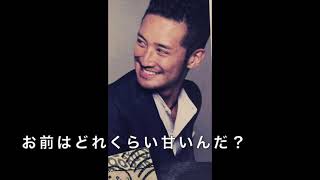 松岡昌宏 名言50選【TOKIO】「男はふられるもの」