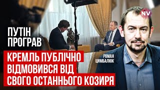 Катастрофа для РФ вже почалась. Головою Путіна гратимуть у футбол на червоній площі | Цимбалюк