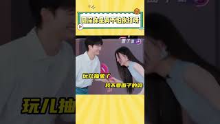 周深在挨打的边缘反复试探#周深 #周深reaction #周深宝藏男孩 #黄子弘凡 #单依纯 #周笔畅  #搞笑