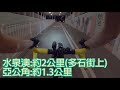 【cycling vlog】往日不再~失落的聖地 水泉澳│香港公路車ep.14