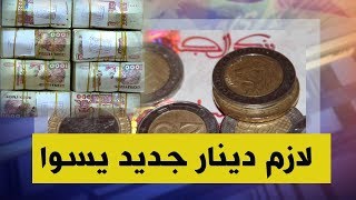 مختصون يحذرون من استمرار التضخم وانهيار القدرة الشرائية للمواطنين..