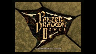 パンツァードラグーンツヴァイ/Panzer Dragoon II Zwei　ノーコンティニュークリア　セガサターン