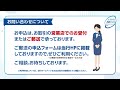 【福岡銀行】ビジネスバンキングweb：オフィスにいながら、カンタン・便利に銀行取引！