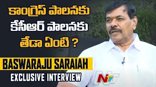 Exclusive Interview With TRS MLC Baswaraju Saraiah | NTV