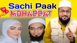 Sachi Paak Mohabbat सच्ची पाक मुहब्बत |Only miftahi| Maulana abdur rashid miftahi |miftahi channel|