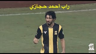 راب أحمد حجازي ( وجيه العرب ) | Wajeh Al3rb Hegazi Rap