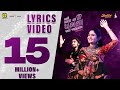 Mari Mata Na Pagla (Remix)| Lyrics Video| Geeta Rabari | Aghori Muzik | Hariom G | મારી માતા ના પગલા