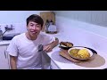 煮嚟煮去 日式咖哩漩渦蛋包飯 tornado omelette rice with japanese curry ryan cook around 中 eng sub recipe