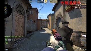 【CSGO趣味配音大赛】疯狂的上校