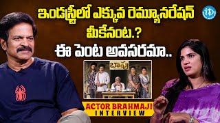 Actor Brahmaji Latest Full Interview | Bapu Movie | Anchor Deepti | iDream Viral News