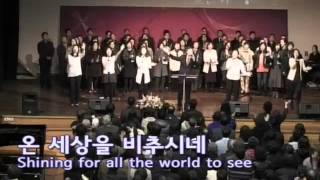 그리스도 예수를 본받아 (As you Follow Christ Jesus) 찬양