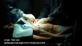 Stab wound - Makeup Effect  הדמיית ניתוח לסרט