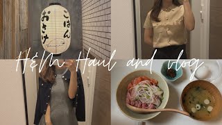 sub) vlog｜早起き成功dayのモーニングルーティン🌞｜H\u0026M HAUL🍂｜27歳会社員の日常🏢｜腸活習慣の自炊記録🍚｜三茶ご飯