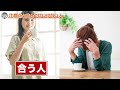 【実はダメだった...】リンゴ酢ビオフェルミンダイエットがダメな人...【現役糖尿病内科医】