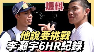 【平鎮】贏【穀保】～小球員兼記者～真可愛