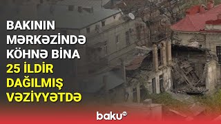 Bakının mərkəzində köhnə bina 25 ildir dağılmış vəziyyətdə - BAKU TV