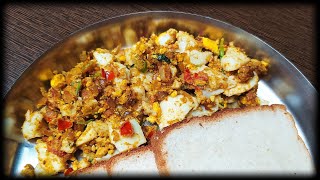 ಬೇಯಿಸಿದ ಮೊಟ್ಟೆ ಬುರ್ಜಿ | Boiled Egg Bhurji Recipe in Kannada language