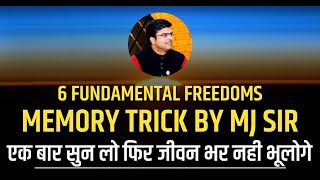 6 Fundamental freedoms/ Memory Trick by MJ Sir