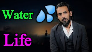 Sahil Adeem | If There Is Water, There Is Life | Sahil Adeem Latest Video 2023