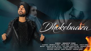 DHOKEBAAZA (Official Video) | Amandeep Singh |Jass Pannu | Sidhant-Alock | Latest Punjabi Songs 2022
