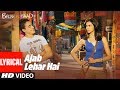 Lyrical: Ajab Lehar Hai | Break Ke Baad | Imran Khan, Deepika Padukone