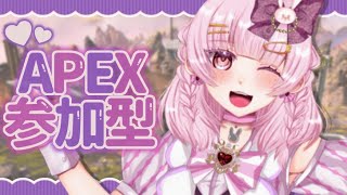 【APEX】新シーズンだ！参加型やるよ初見さん大歓迎イェイ🔫【柴咲あやVtuber】