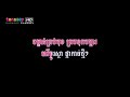 បួសនាគ ភ្លេងសុទ្ធ ហែរនាគទៅបួស