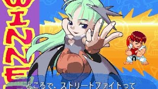 ポケットファイター プレイステーション モリガン / Super Gem Fighter Mini Mix Pocket Fighter PlayStation