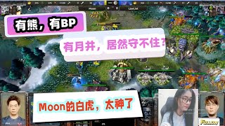 魔兽争霸3 - Moon封神的白虎！有熊，3级DH，有BP，居然还被冲下来了，Moon的POM世界第一！Warcraft3 WSB Moon VS Laiwliet world No1 Pom