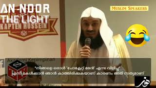 മുജാഹിദ്, സുന്നി,ശിയാ,ജമാഅത്ത്, തബ്ലീഗ്, സൂഫി,etc.. ഇതിൽ ഏതാണ് ശരി??? MUFTHI MENK