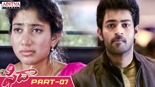 Fidaa Telugu Movie Part 7 || Varun Tej, Sai Pallavi || Sekhar Kammula || Aditya Cinemalu