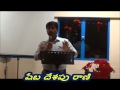 షేబ దేశపు రాణి pastor sudarsan telugu christian message