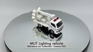 Miniature car collection - Tomica #32 - MLIT Lighting Vehicle