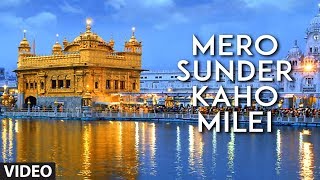 Mero Sunder Kaho Milei [Full Song] Har Ek Simar