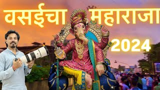 Vasaicha maharaja live 2024 🥰￼ganpati bappa || paras zala vlog