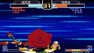 KOF 2002: Mary hides the beauty of the big move, can see if Tian Cheng can win Xiao Chenquan