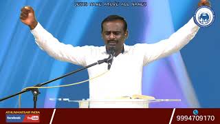 Ezhai Manu Uruvai _ - ஏழை_மனு_உருவை_ Tamil Christian song_word_ - போஷிக்கும்_கரம்_Pr Premkmar_