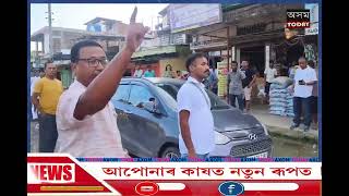 আজিও সমাধান হোৱা নাই চাবুৱাৰ কৃত্ৰিম বানৰ সমস্যা#axomtoday