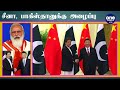 பதவியேற்புக்கு china மற்றும் russia க்கு ஸ்பெஷல் அழைப்பு விடுத்த taliban oneindia tamil