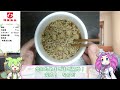 【ずんだもん】蕎麦でも減塩！「評判屋　鶏南蛮そば」を実食レビュー