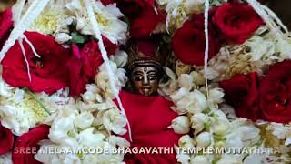 Melamcode Bhagavathi songs