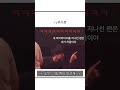 5년만에 돌아온 이창섭악수ㅋㅋㅋㅋ거절ㅋㅋㅋ btob 비투비 이창섭