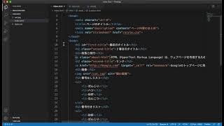 HTML CSS入門講座｜CSSで背景色を指定しよう