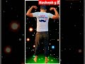 कोन है......kushwah g हैं हम//kushwah Blok video #short #vairalvideo #newstatus कोन है