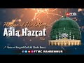 Hassan ul Hind Laqab Kis ka hai || Sayyed Kaifi Ali Qadri Razvi ||