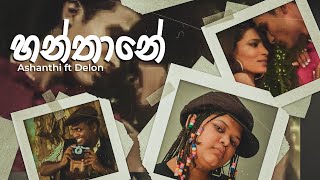 Ashanthi ft Delon - Hanthane (හන්තානේ) - Official Music Video