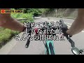 ロードバイクで速度超過ダウンヒル落車のリスク🚴迫り来る死の予感👿対向車の危険予測・回避スキル🚴公道高強度トレーニングによる交通事故で骨折＆擦過傷・死亡事故撲滅🔰ロードバイク初心者 荒北仮面自転車教習所