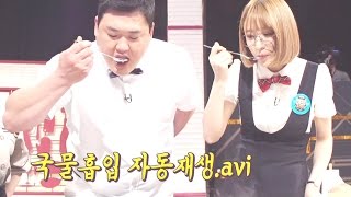 김준현·하니, 96년 전통 설렁탕 ‘무한 흡입’ @백종원의 3대천왕 49회 20160806